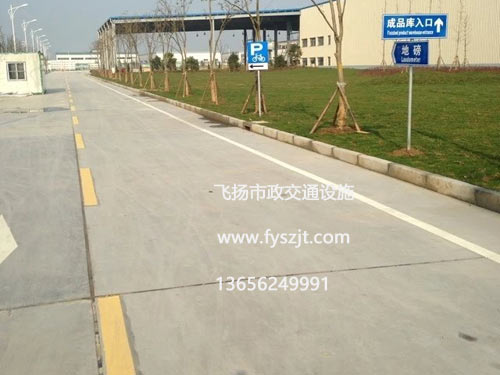 吳江工業(yè)園道路劃線、標(biāo)志牌制作施工