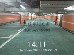 西安交通設(shè)施標線哪家好？西安道路標線施工哪家好？